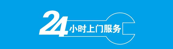 大桥镇空调移机